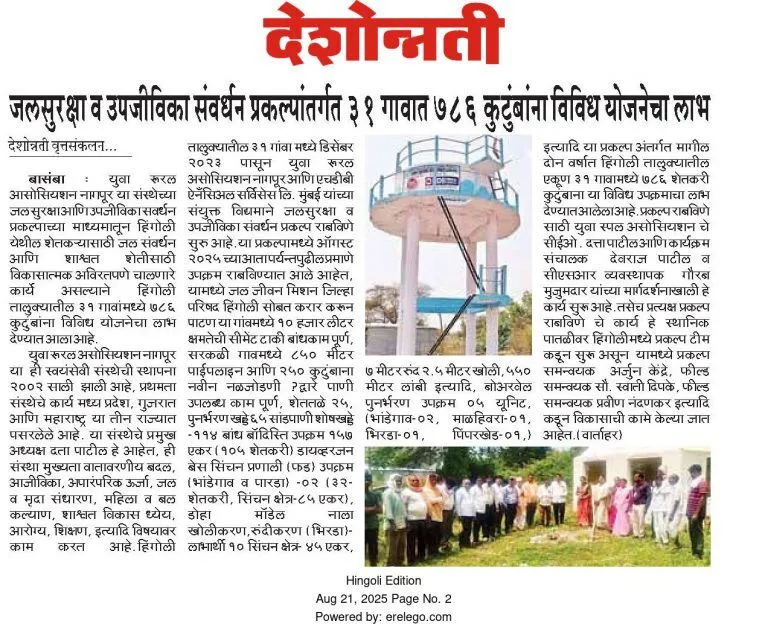 News Image 1